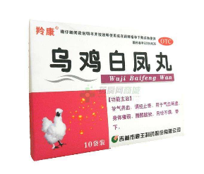 烏雞白鳳丸能止血嗎？有這個作用