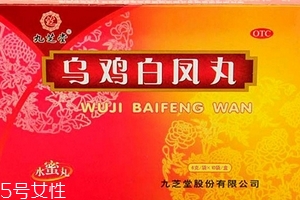 烏雞白鳳丸能壯陽嗎？有一定效果