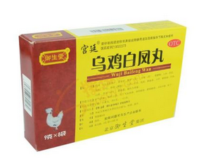 烏雞白鳳丸能壯陽嗎？有一定效果