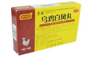 烏雞白鳳丸能治前列腺炎嗎？有一定效果