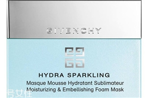 紀(jì)梵希水漾活妍冰霜面膜好用嗎 補(bǔ)水急救面膜 紀(jì)梵希水漾活妍冰霜面膜好用嗎 補(bǔ)水急救面膜