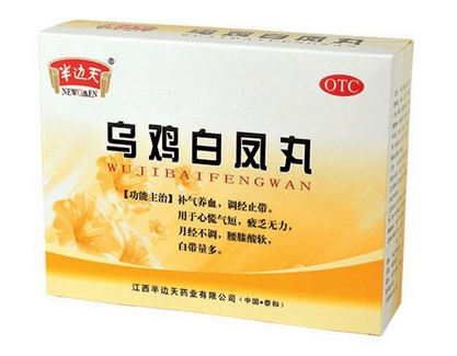 烏雞白鳳丸一次吃多少粒？一次6克