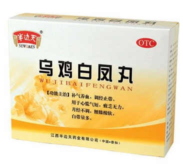 烏雞白鳳丸適合什么年齡的人吃？