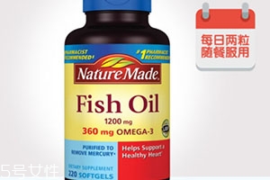 nature made萊萃美魚油怎么吃？