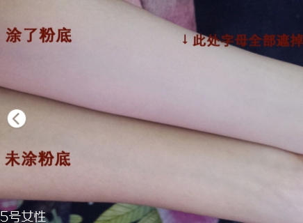 阿瑪尼權(quán)力粉底液怎么樣？阿瑪尼首款高度遮瑕粉底液