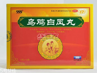 烏雞白鳳丸平時可以吃嗎？沒病別亂吃藥