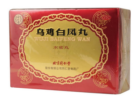 烏雞白鳳丸治宮寒嗎？有一些作用