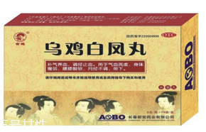 烏雞白鳳丸能和逍遙丸一起吃嗎？可以一起吃