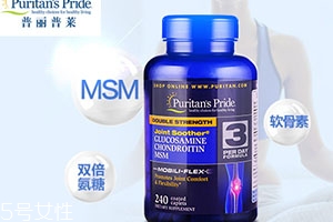 普麗普萊氨糖軟骨素怎么樣？怎么吃？