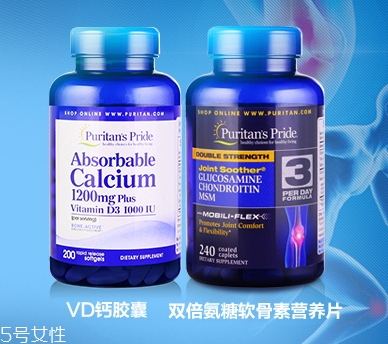 普麗普萊氨糖軟骨素怎么樣？怎么吃？