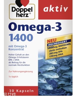 doppelherz德國(guó)雙心是什么牌子？