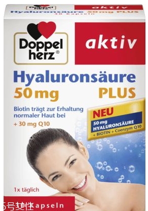 doppelherz德國(guó)雙心是什么牌子？