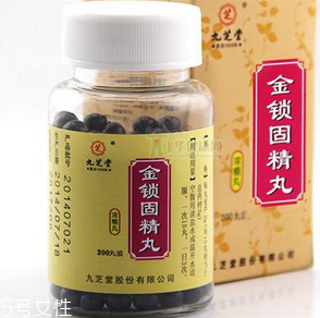 金鎖固精丸有用嗎？效果還不錯
