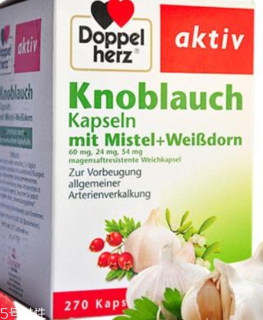 德國(guó)雙心大蒜精副作用