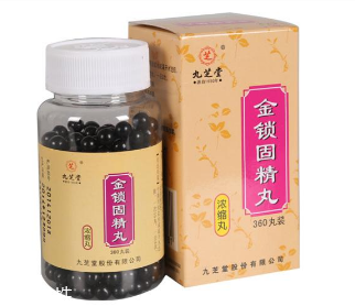 金鎖固精丸是中藥嗎？是中成藥
