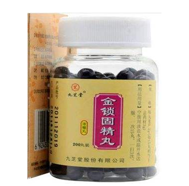 金鎖固精丸是處方藥嗎？需處方才可購(gòu)買