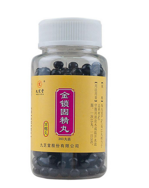 金鎖固精丸是處方藥嗎？需處方才可購(gòu)買