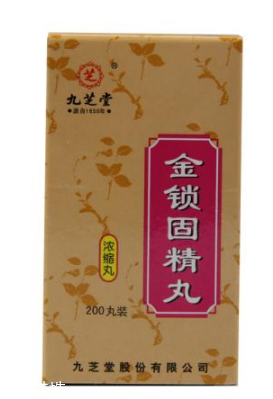 金鎖固精丸是飯前吃嗎？飯前效果佳