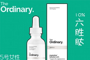 六勝肽原液哪個牌子好？