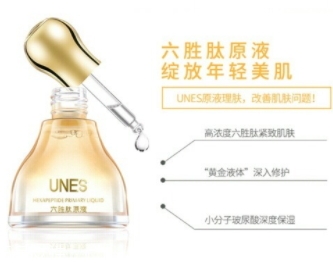 六勝肽原液哪個牌子好？