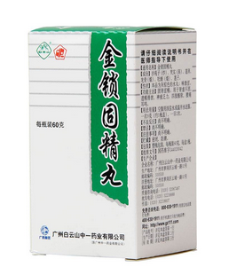 金鎖固精丸能治早泄嗎？有一定療效