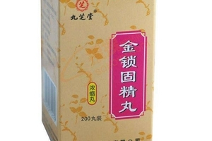 金鎖固精丸能壯陽嗎？效果還不錯