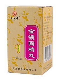 金鎖固精丸能隨便吃嗎？藥不能亂吃