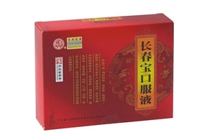 長(zhǎng)春寶口服液多少錢一盒？40元左右