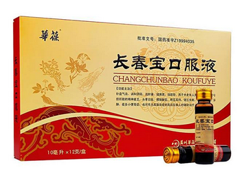長(zhǎng)春寶口服液多少錢一盒？40元左右