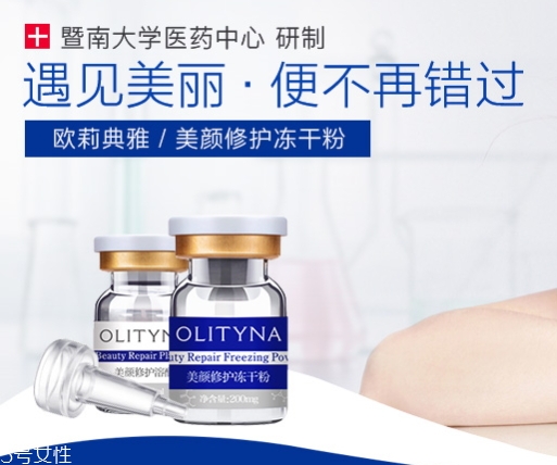 歐莉典雅和麗普司肽哪個(gè)好？