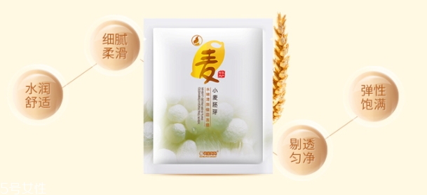 補(bǔ)水面膜可以白天敷嗎？