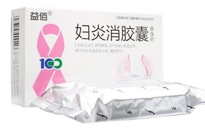 婦炎消膠囊哺乳期能吃嗎？建議不要吃