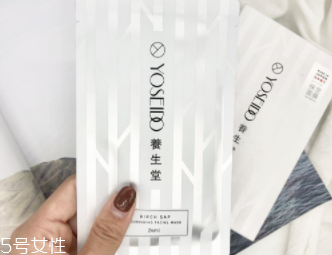 農(nóng)夫山泉補(bǔ)水面膜好嗎？農(nóng)夫山泉樺樹汁面膜好用嗎？