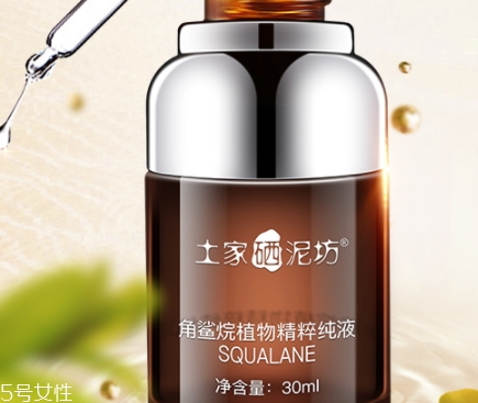 角鯊?fù)樽o(hù)膚品哪個(gè)牌子好？你還在用haba美容油嗎？