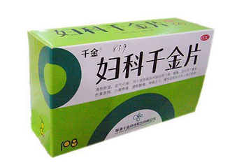 婦科千金片吃多久？這些你要知道