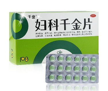 婦科千金片多少錢一盒？29元左右