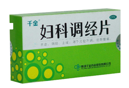 婦科千金片是消炎藥嗎？有消炎作用