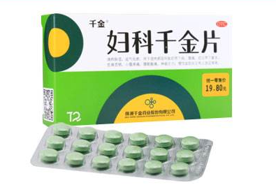 婦科千金片哺乳期可以吃嗎？最好不吃
