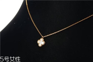 梵克雅寶項鏈哪里買最便宜？