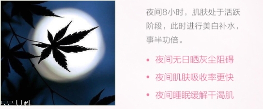 睡眠面膜可以涂眼周敷眼睛嗎？