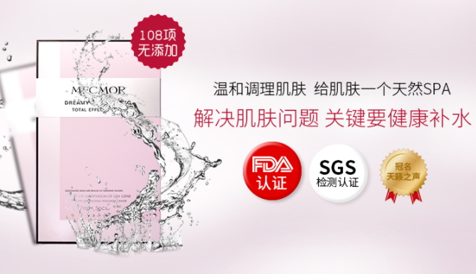 名膜壹號(hào)面膜怎么樣？無(wú)添加的國(guó)貨面膜