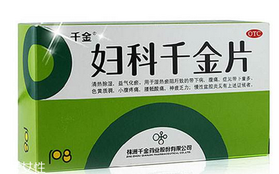 婦科千金片是處方藥嗎？無(wú)需處方即可購(gòu)買(mǎi)