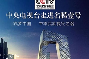 名膜壹號(hào)哪個(gè)明星在用？