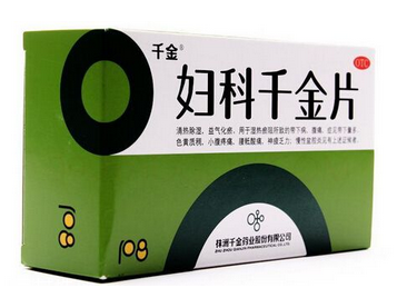 婦科千金片是飯前吃還是飯后吃？