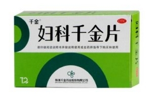 婦科千金片會過敏嗎？一般是不會的
