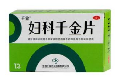 婦科千金片能和阿莫西林一起吃嗎？