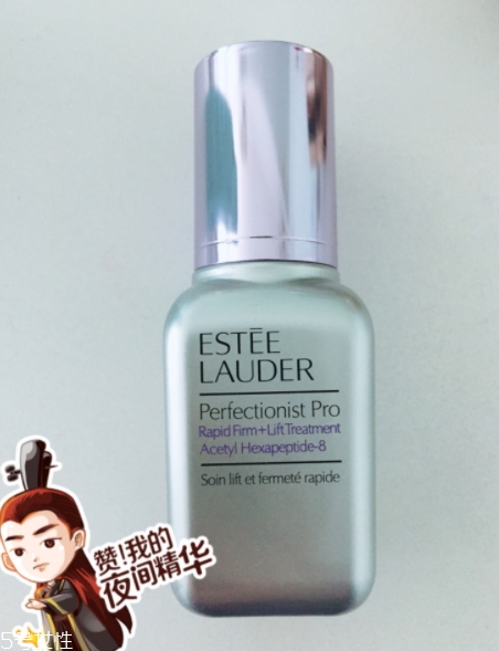 雅詩蘭黛小銀瓶是什么？新品小銀瓶精華上市