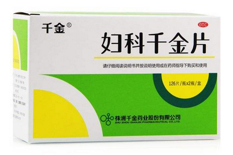 婦科千金片能治白帶嗎？效果還不錯