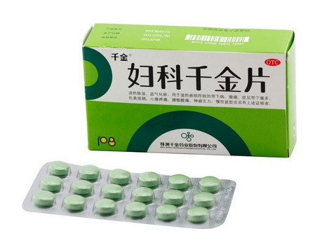 婦科千金片治附件炎嗎？這個(gè)病對(duì)癥