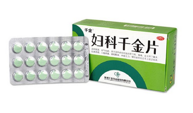 婦科千金片成分是什么？成分很安全